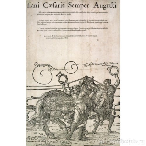 Триумфальное возвращение императора Священной Римской империи Максимилиана I. Фрагмент