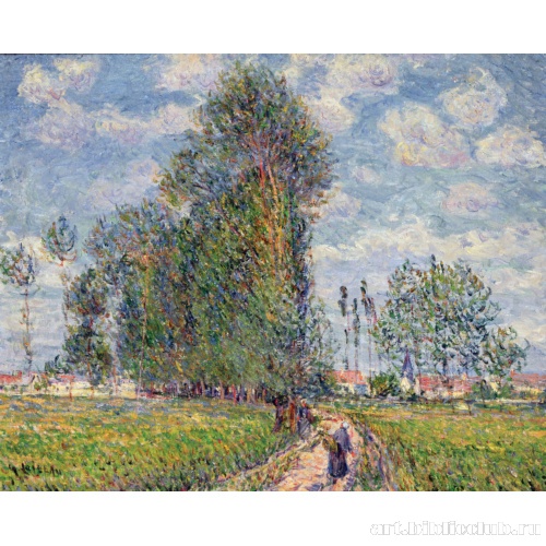 Дорога в Прейяр