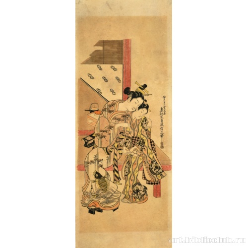 Любовное письмо