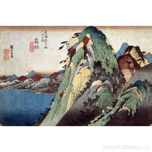 Хакон. Вид на озеро. Станция 11