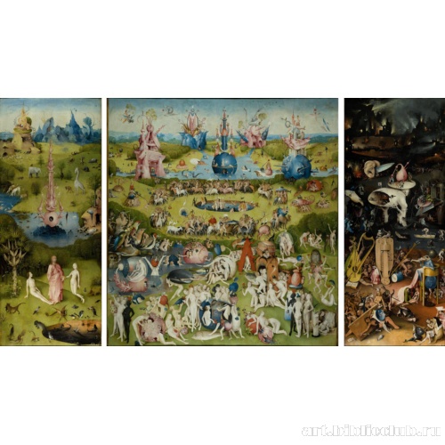 Сад земных наслаждений