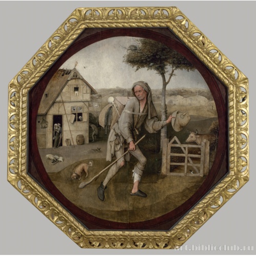 Блудный сын