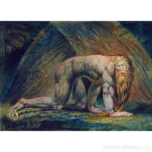 Навуходоносор