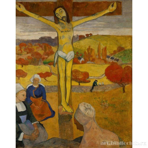 Желтый Христос