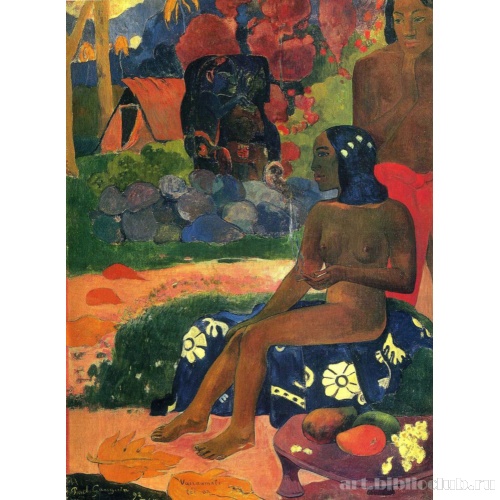 Ее зовут Вайраумати