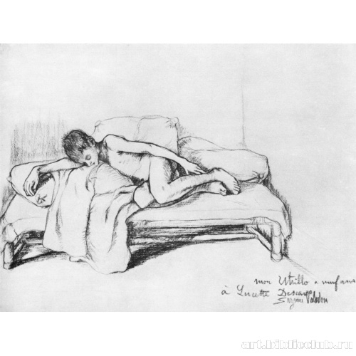 Мой Утрилло в возрасте девяти лет