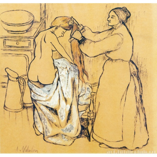 Девушка за туалетом