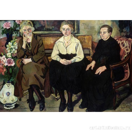 Семья Уттер