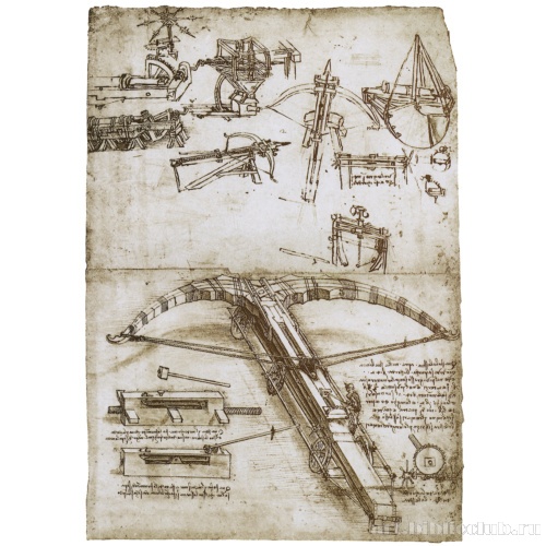 Гигантский арбалет