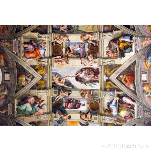 Сикстинская капелла. Фрагмент росписи сводов