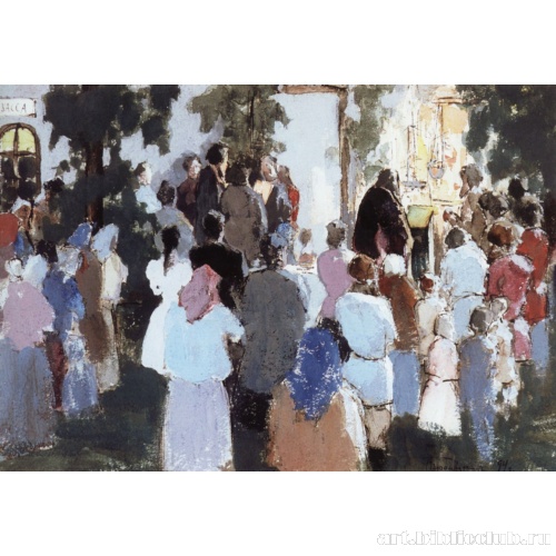 Молебен на станции железной дороги