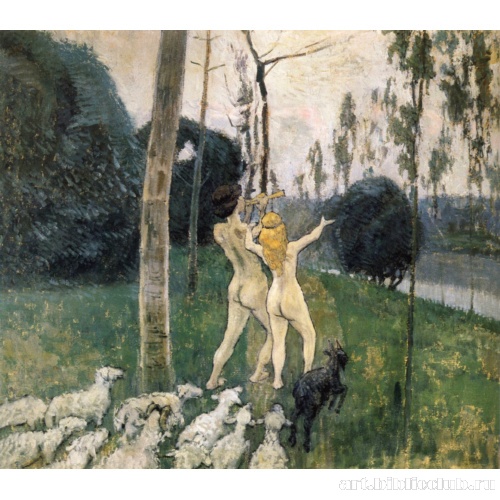 Дафнис и Хлоя