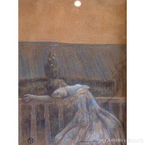 Одиночество (Грусть)