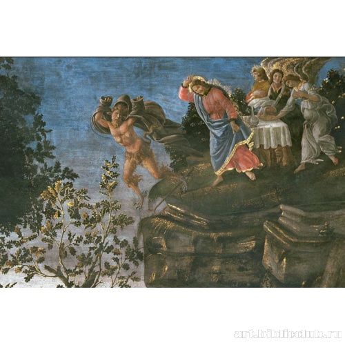 Три искушения Христа. Фреска из Сикстинской капеллы в Риме. Фрагмент