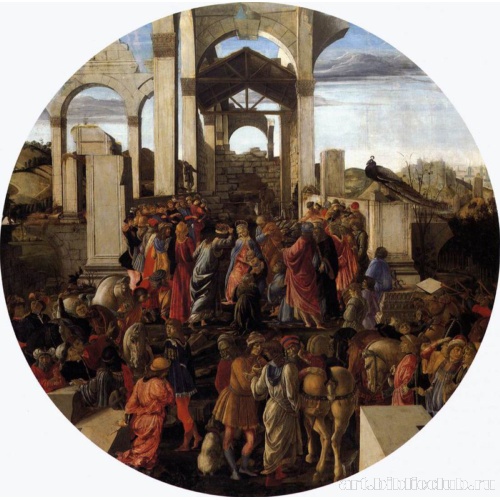 Поклонение волхвов