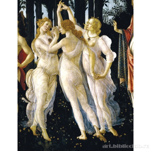 Весна. Фрагмент. Три грации