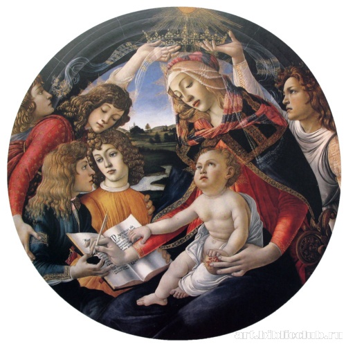 Мадонна Магнификат