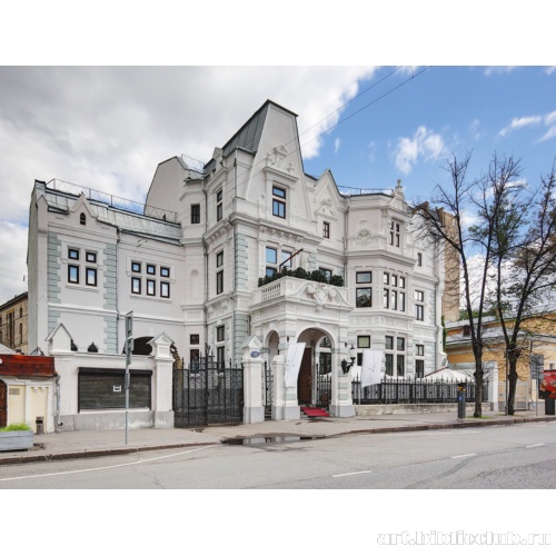 Особняк Б.В. Святополк-Четвертинского со стороны ул. Поварская