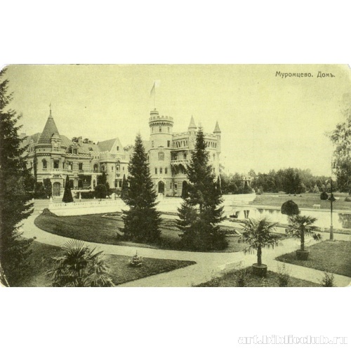 Главный дом в усадьбе В.С. Храповицкого Муромцево