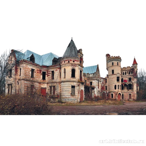 Вид «дома-замка» В.С. Храповицкого со стороны парадного двора