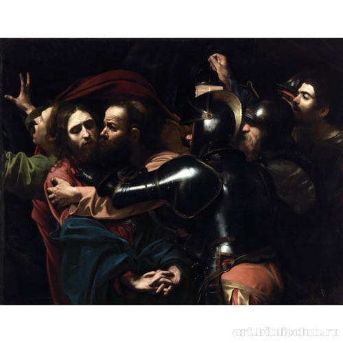 Поцелуй Иуды