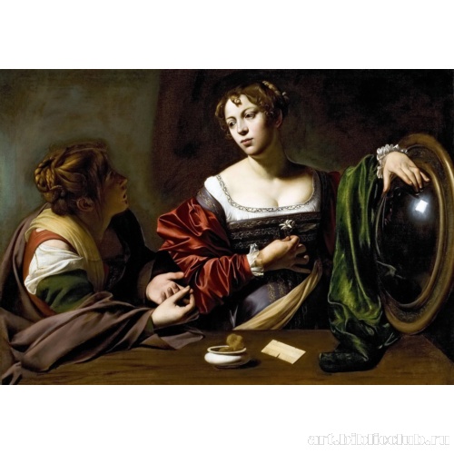 Марфа и Мария Магдалина