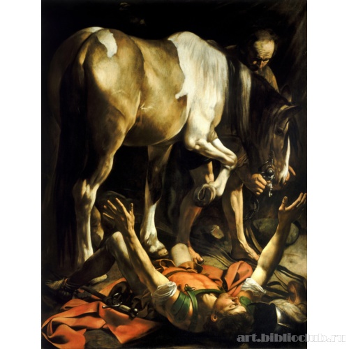 Обращение Савла