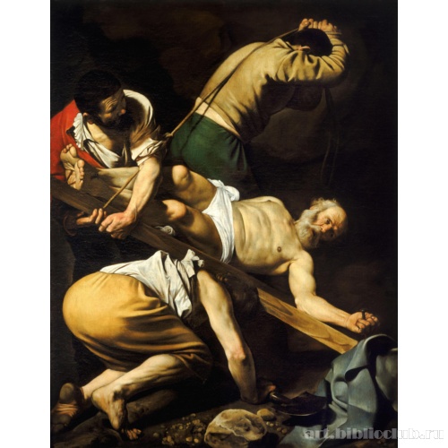 Распятие святого Петра