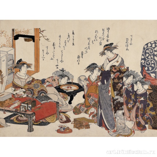 Гейши Хинадзуро и Чосан