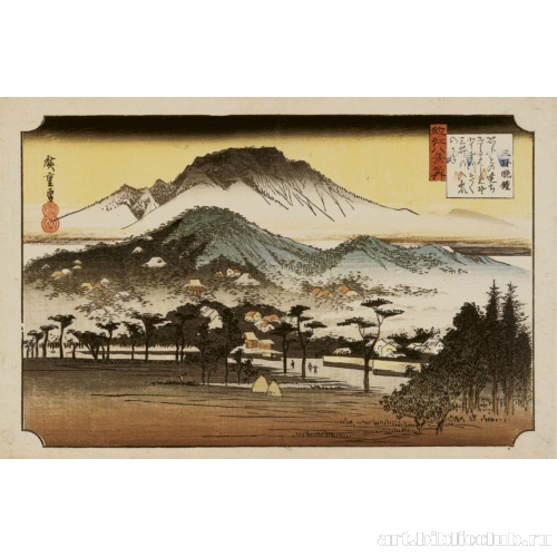 Вечерний звон в храме Мин