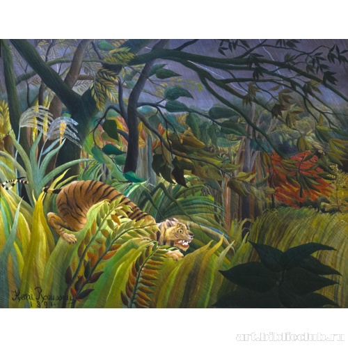 Нападение в джунглях