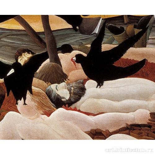 Война. Фрагмент