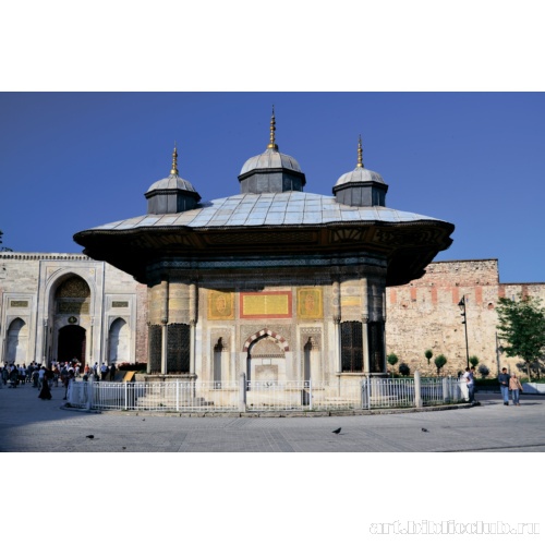 Фонтан султана Ахмеда III