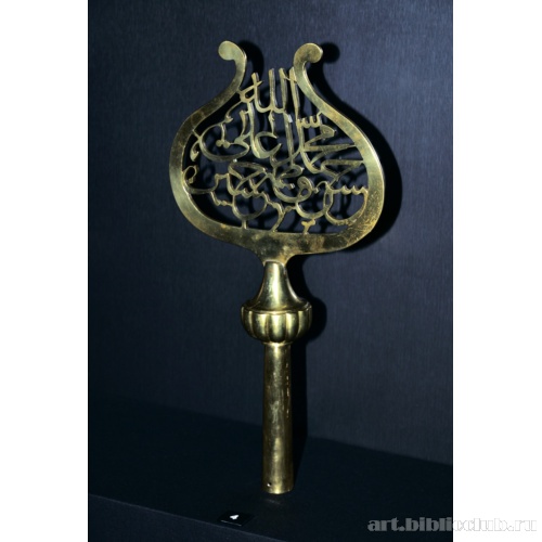 Штандарт (алем) султана