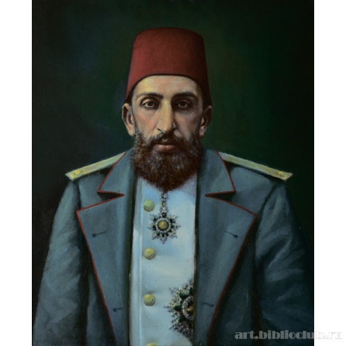 Портрет султана Абдул-Гамида II