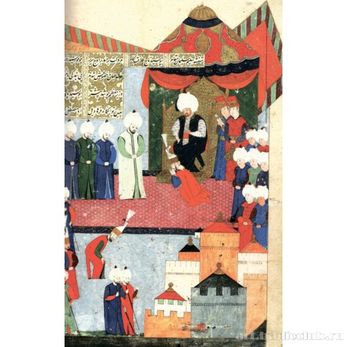Миниатюра «Прием у султана Селима II»