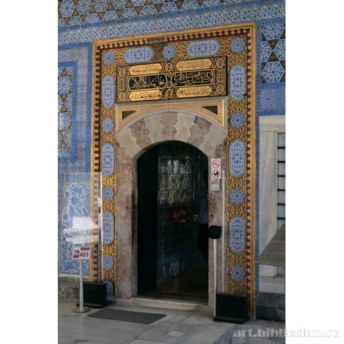 Портал Зала обрезания