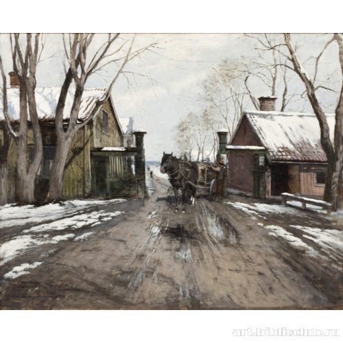 На городской заставе