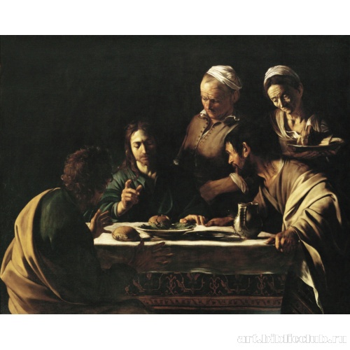 Ужин в Эммаусе