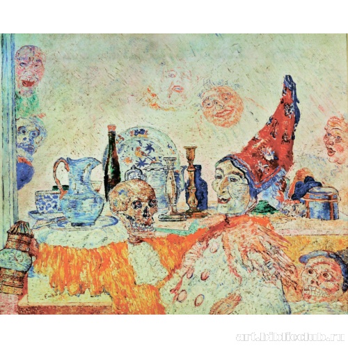 Пьеро и скелет в желтом халате