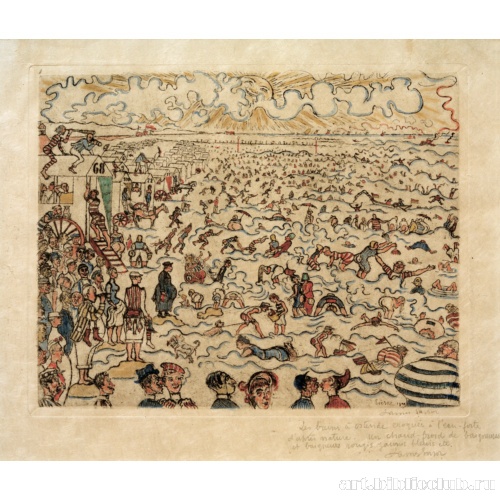 Купание в Остенде