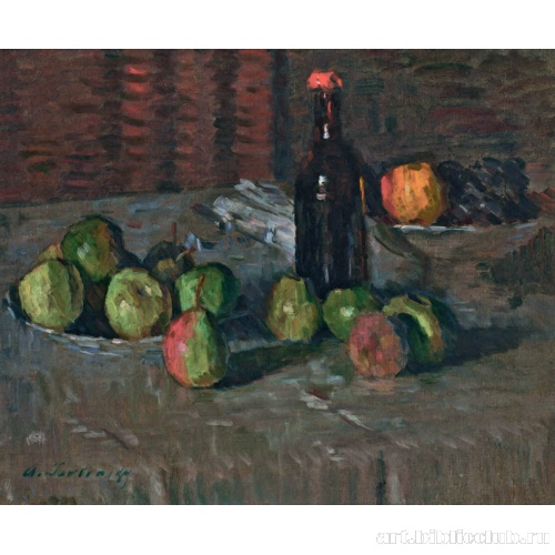 Натюрморт с яблоками и бутылкой
