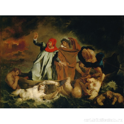 Данте и Вергилий в Аду