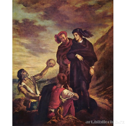 Гамлет и Горацио на кладбище