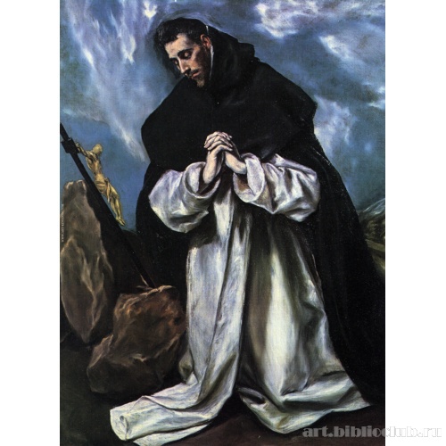 Молитва св. Доминика