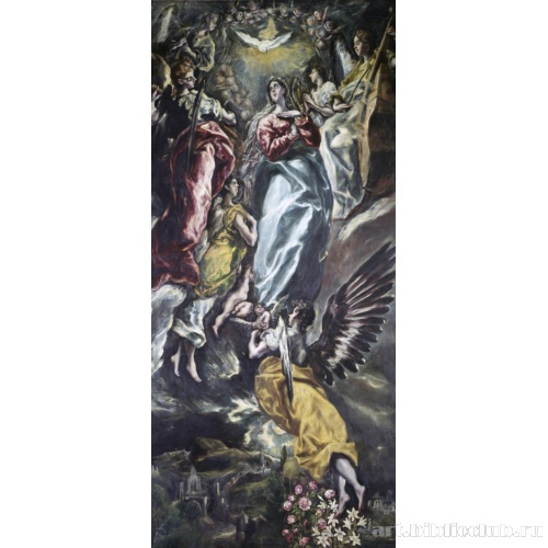 Вознесение Девы Марии