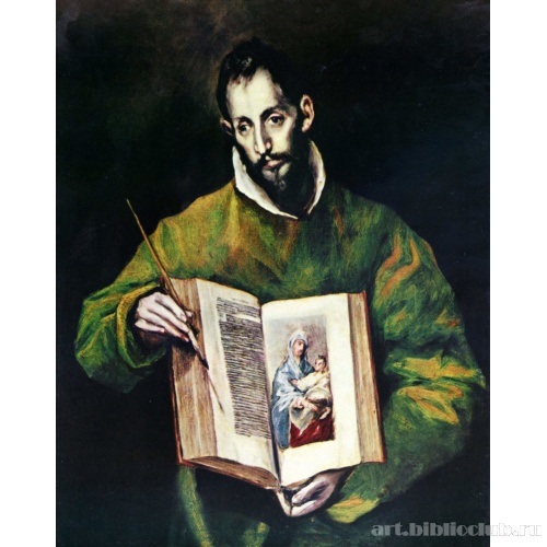 Евангелист Лука, пишущий икону Богоматери