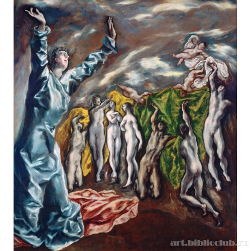 Снятие пятой печати