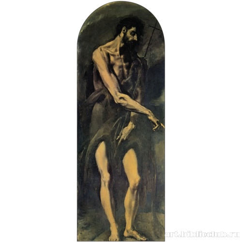 Иоанн Креститель