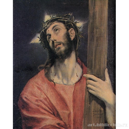 Несение креста